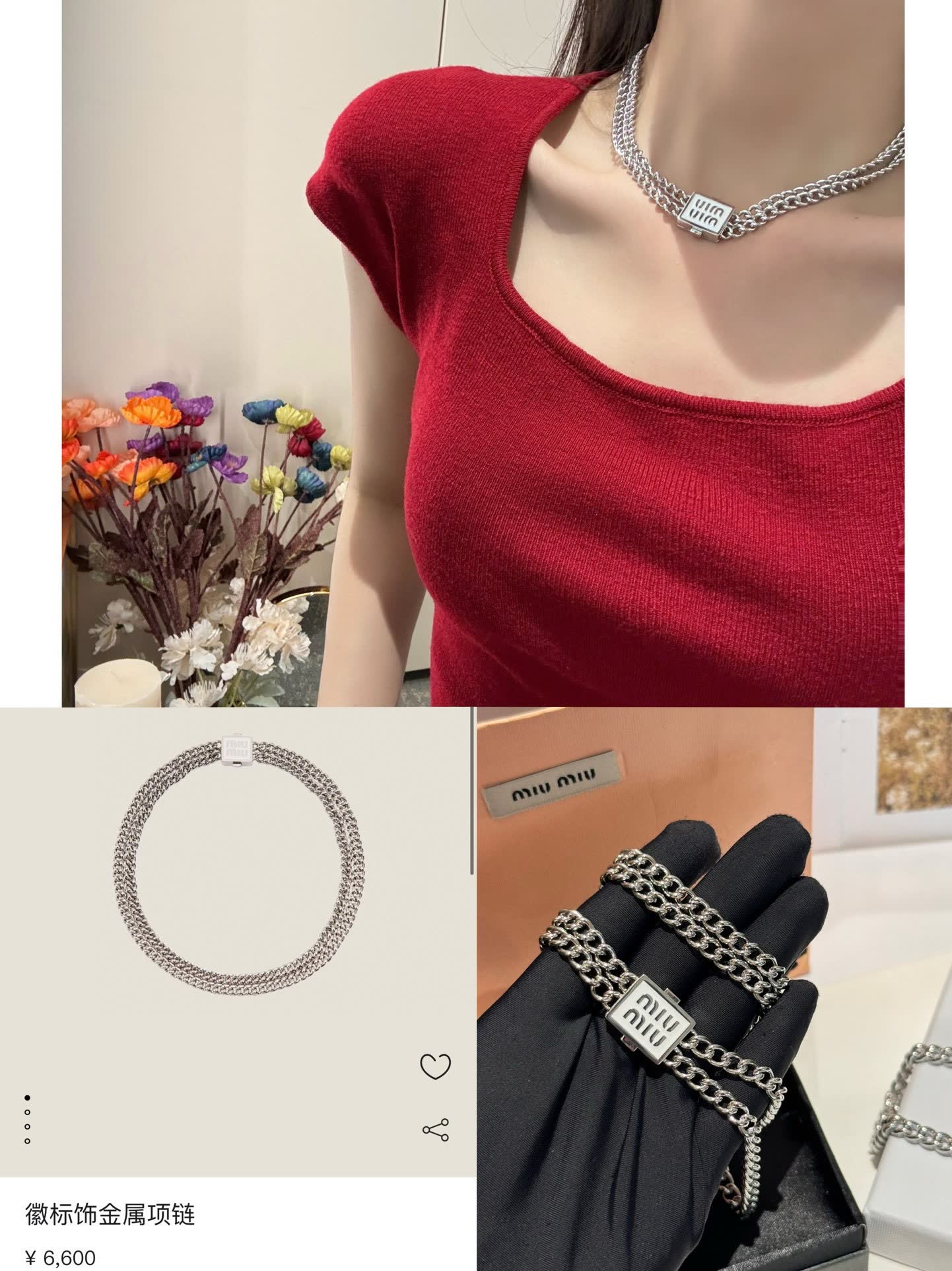 Miu Miu Silver Chain Necklace
